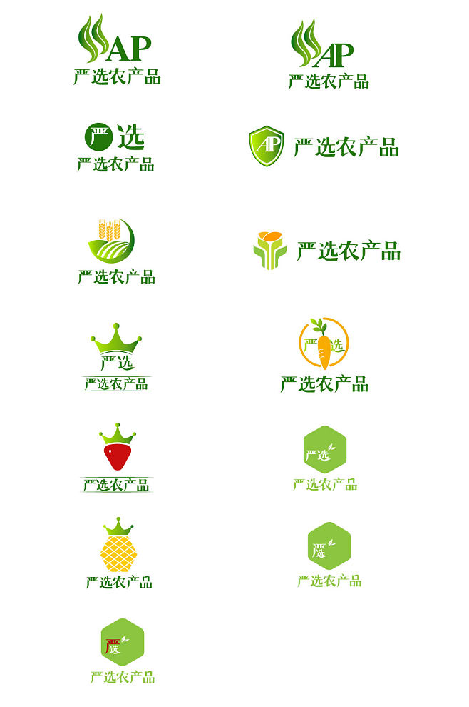嚴選農(nóng)產(chǎn)品Logo與畜產(chǎn)品購銷貿(mào)易 品質(zhì)溯源，誠信共贏